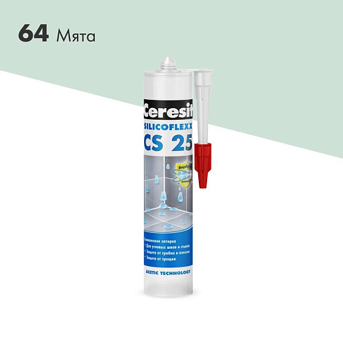 Эластичная силиконовая затирка CS-25 для стыков с противогрибковым эффектом, Натура 280мл: фотография 1