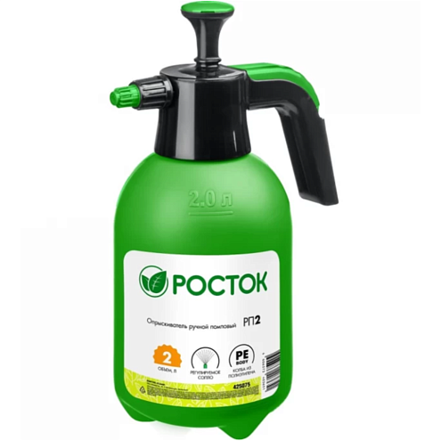 Опрыскиватель помповый 2л, Росток: фотография 1