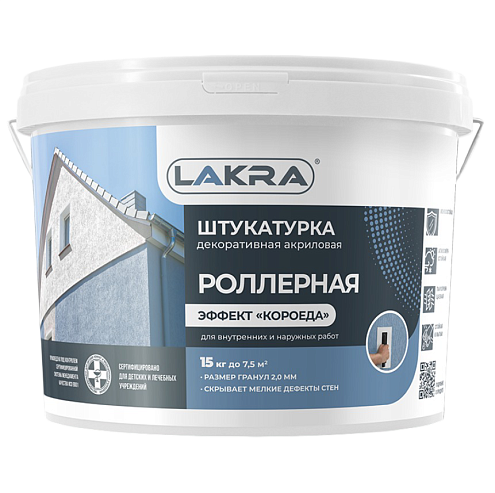 Штукатурка роллерная декоративная Лакра с эффектом «короеда» Белый 15кг : фотография 1
