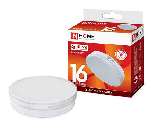 Лампа светодиодная LED-GX70-VC 16Вт 230В 6500К 1280лм IN HOME 4690612021492: фотография 1