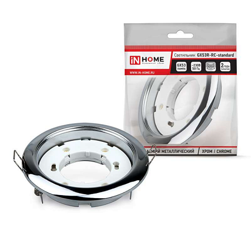 Светильник светодиодный GX53R-standard RC GX53 230В встраив. точечный метал. хром. IN HOME 4690612008424: фотография 1