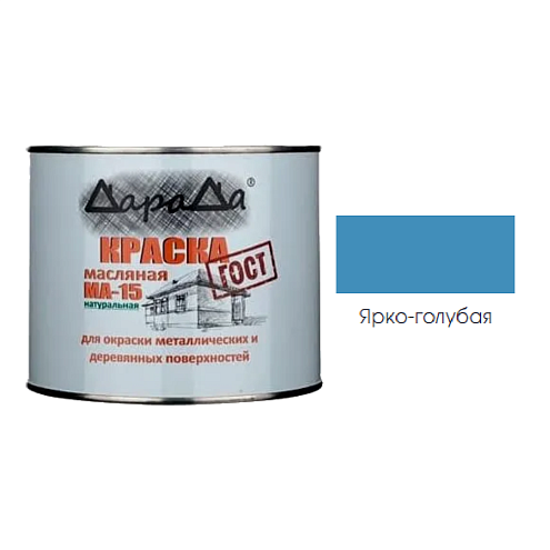 Краска МА-15 натуральная ГОСТ Дарада, ярко-голубая, 1.8кг: фотография 1