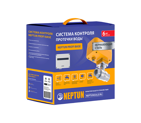 Система Neptun PROFI Base 1/2&quot; : фотография 1