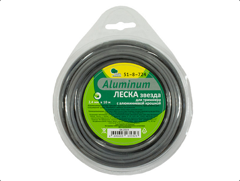 Леска для триммера "Aluminum" Звезда, 2,4ммх10м, Yard: фотография 1