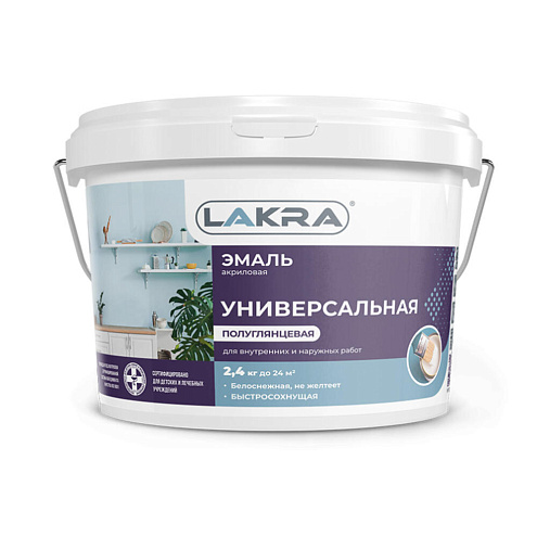 Эмаль акриловая Лакра, универсальная, белая полуглянцевая, 2,4кг: фотография 1