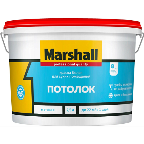 Краска Marshall ПОТОЛОК, белоснежная, матовая 2,5л: фотография 1