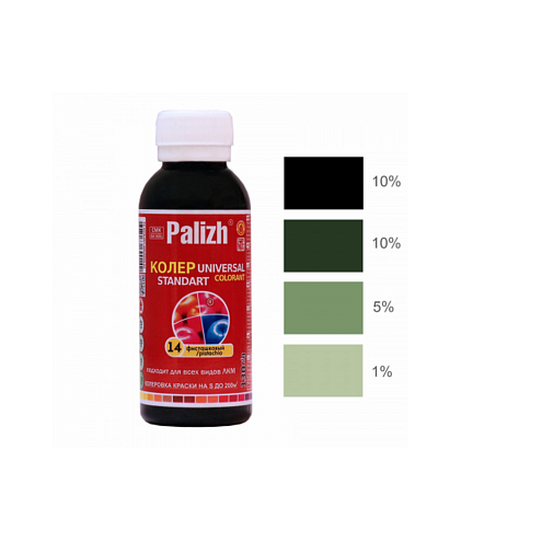 Краситель универсальный Палитра №14 100мл фисташковый: фотография 1