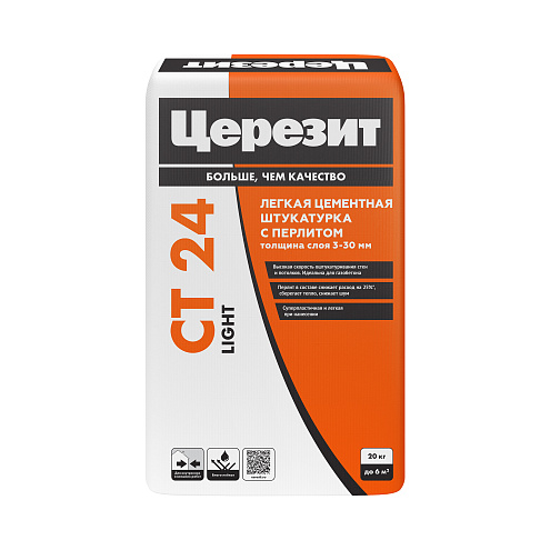 Лёгкая цементная штукатурка с перлитом Церезит CT 24 Light 20кг: фотография 1