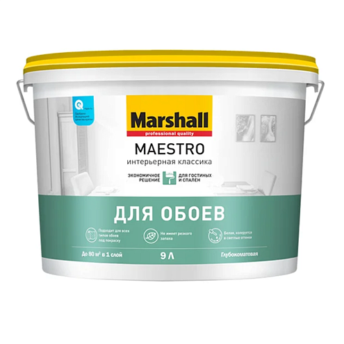 Краска Marshall MAESTRO ДЛЯ ОБОЕВ Интерьерная классика 9,0л: фотография 1