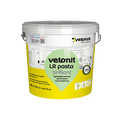 Шпатлевка суперфинишная готовая Vetonit LR Pasta Brilliant 18кг: фотография 1