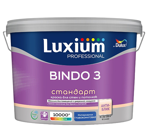 Краска Luxium by Dulux Professional интерьерная Bindo 3 глубокоматовая BW 9л: фотография 1