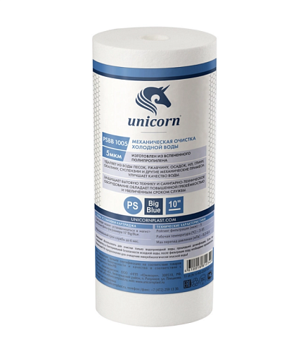 Картридж механический на холодную воду 10'' BB 5МКМ Unicorn PS_BB_1005: фотография 1