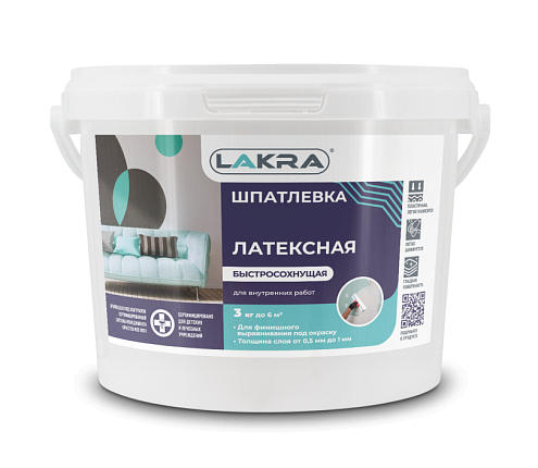 Шпатлевка латексная для внутренних работ Лакра 3кг: фотография 1