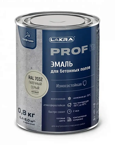Эмаль для бетонных полов быстросохнущая  Лакра PROF IT Галечный серый, RAL 7032 0,8 кг: фотография 1