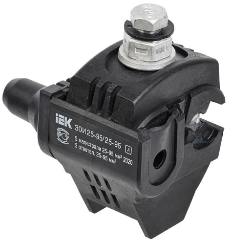 Зажим ответвительный изолированный ЗОИ 25-95/25-95 (P70/P95/РЗХ-95) IEK UZA-11-D25-D95: фотография 1