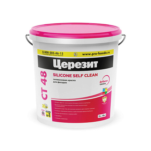 Краска силиконовая Церезит СТ 48,15 л, ТРАНСПАРЕНТНАЯ: фотография 1