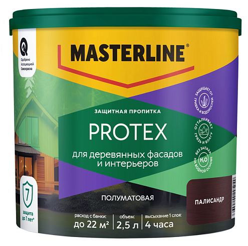 Защитная пропитка Masterline Protex деревянных фасадов и интерьеров Палисандр 2,5л: фотография 1