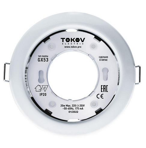 Светильник GX 53-WH-1 106х48мм бел. металл+пластик TOKOV ELECTRIC TOK-GX53-WH-1: фотография 1