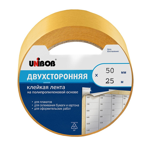 Двухсторонняя клейкая лента на полипропиленовой основе 50мм х 25м, 71мкм матовый Unibob: фотография 1