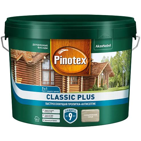 Пропитка-антисептик 3 в1 Pinotex Classic Plus акрил-алкидная, Скандинавский серый, 9л: фотография 1