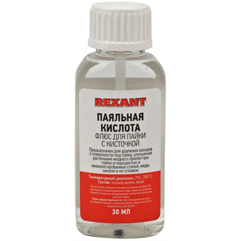 Флюс для пайки &quot;паяльная кислота&quot; 30мл (с кисточкой) Rexant 09-3613: фотография 1