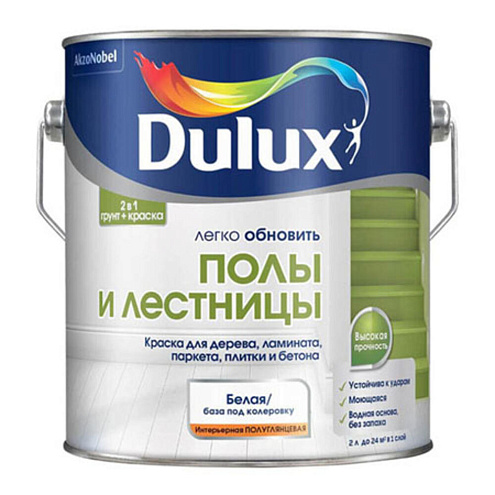 Краска 2в1 Dulux Полы и лестницы 2л BC, полуглянцевая: фотография 1