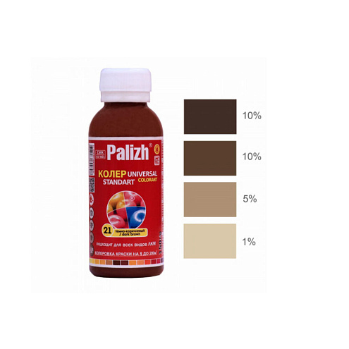 Краситель универсальный Палитра №21 100мл/150гр темно-коричневый: фотография 1