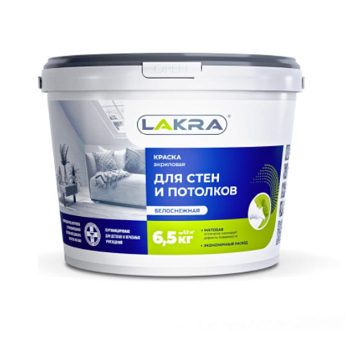 Краска в/д для стен и потолков Лакра Белоснежный 6,5кг: фотография 1