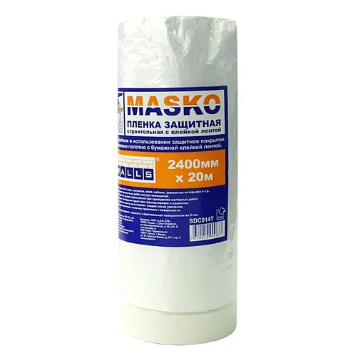 Пленка защитная с клейким слоем Masko 2400ммх20м: фотография 1