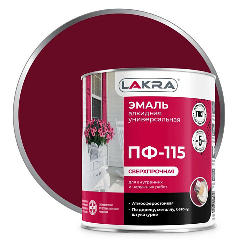 Эмаль ПФ-115 Лакра Вишневый 1кг : фотография 1