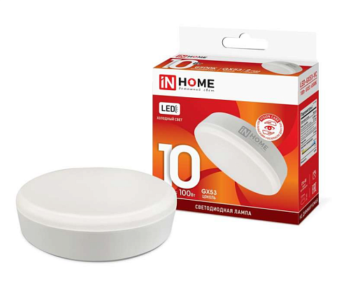 Лампа светодиодная LED-GX53-VC 10Вт 230В 6500К 900лм IN HOME 4690612020778: фотография 1