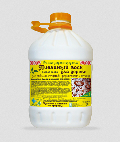 Пчелиный воск для дерева "Фино-угорские секреты", жидкая паста, 3л: фотография 1