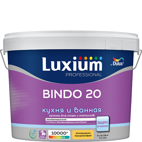 Краска Luxium Professional интерьерная Bindo 20 полуматовая BC 9л: фотография 1