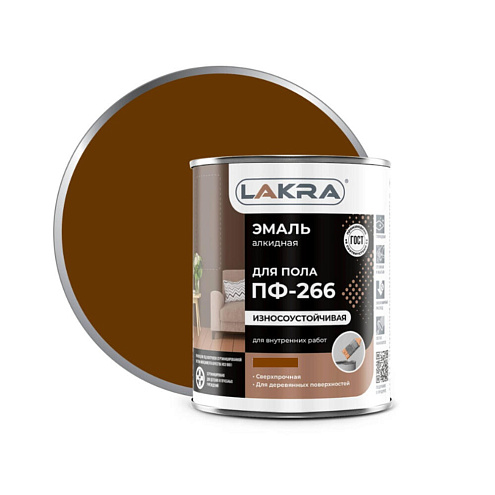 Эмаль ПФ-266 Лакра Желто-коричневая 2кг: фотография 1