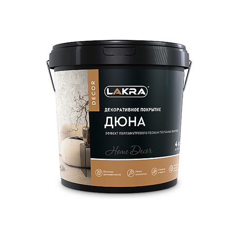 Декоративное покрытие эффектом перламутрового песка LACRA DECOR Дюна 4кг: фотография 1