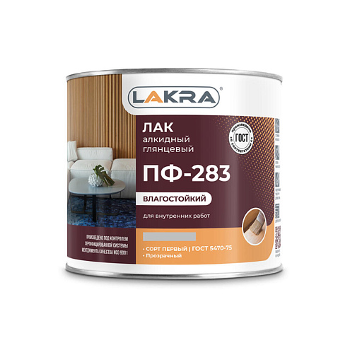 Лак алкидный ЛАКРА ПФ-283 для мебели и металлических поверхностей, глянцевый, 0.8кг: фотография 1