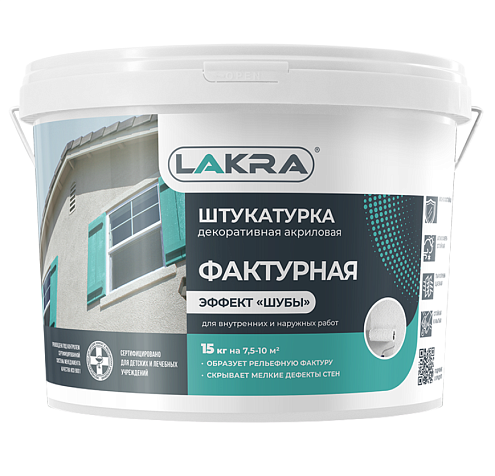 Штукатурка фактурная декоративная Лакра с эффектом "шубы" цвет белый 15кг : фотография 1