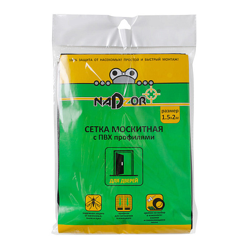 Сетка москитная на дверь 1,5х2 м с утяжелителями, в пакете, черная, Nadzor: фотография 1