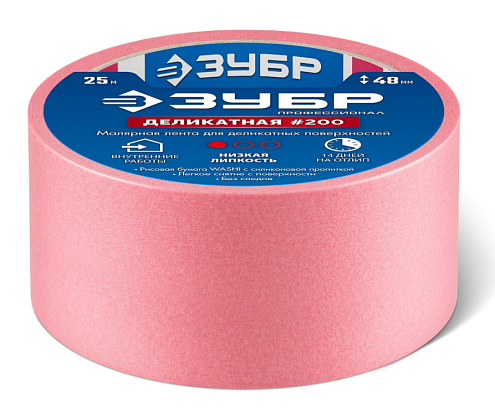 Малярная клейкая лента для деликатных поверхностей ЗУБР 48ммх25м, розовая: фотография 1