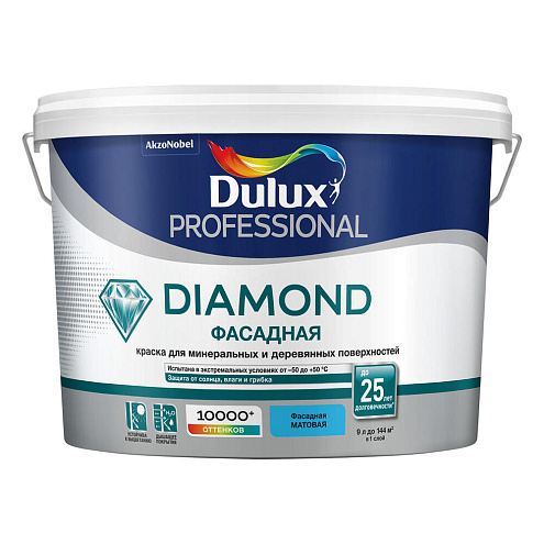 Краска Dulux Diamond Фасадная гладкая, матовая BW 9л: фотография 1