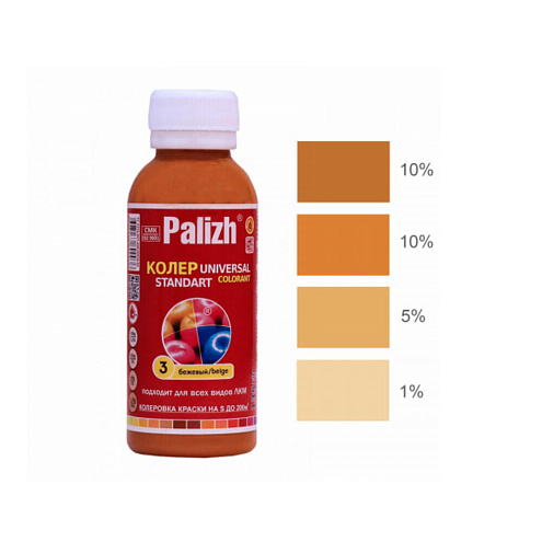 Краситель универсальный Палитра №03 100мл/135гр бежевый : фотография 1
