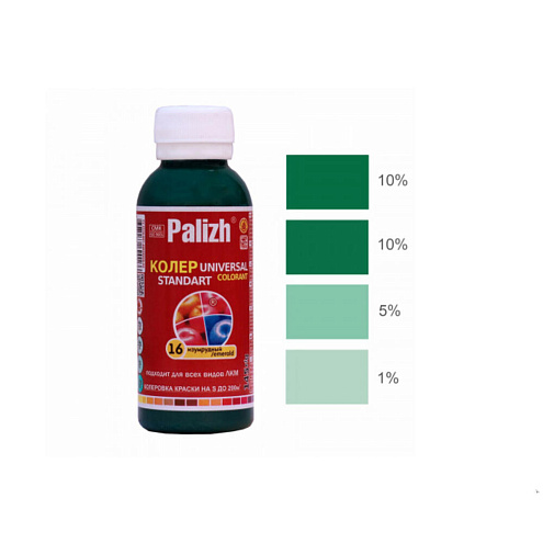 Краситель универсальный Палитра №16 100мл/145г изумруд: фотография 1