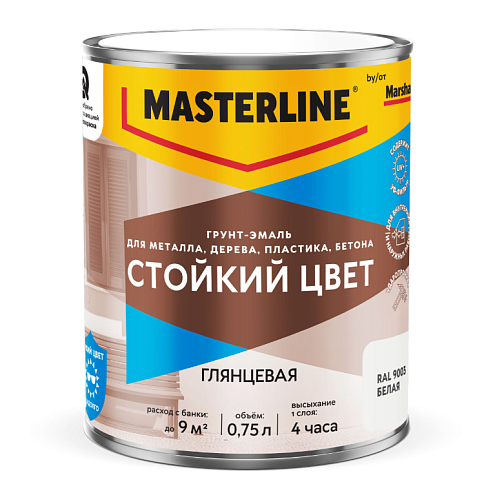 Эмаль Masterline "Стойкий цвет" по дереву, металлу и твердому пластику, глянцевая, RAL9003 Белая, 0.75л: фотография 1