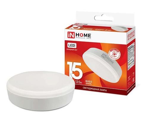 Лампа светодиодная LED-GX53-VC 15Вт 230В 6500К 1350лм IN HOME 4690612020839: фотография 1