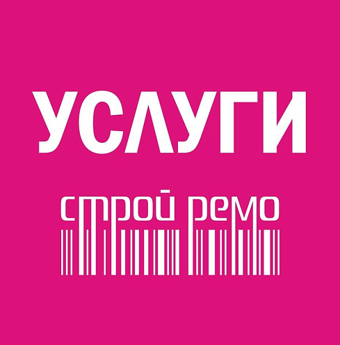 Резка трубы 40х40мм: фотография 1