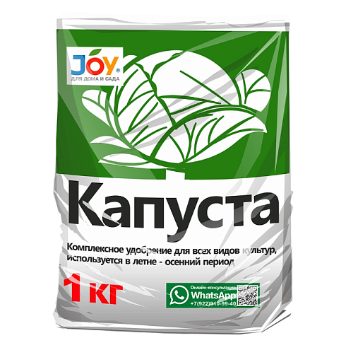 Удобрение JOY &quot;Капуста&quot; 1кг : фотография 1