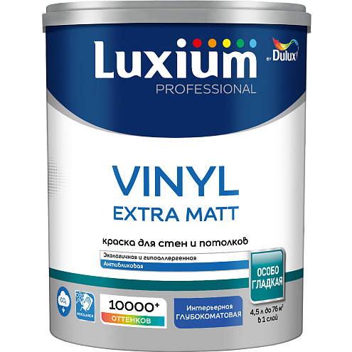 Краска Luxium Professional Vinyl Extra Matt, глубокоматовая BW 4.5л: фотография 1
