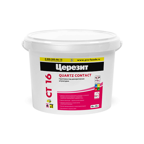 Грунтовка под штукатурку Церезит СТ 16, 10л: фотография 1