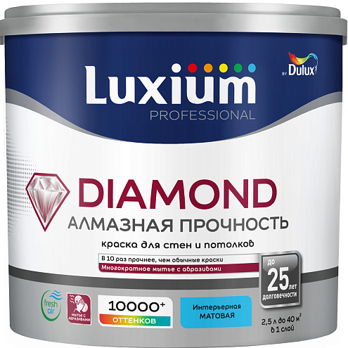 Краска Luxium  Professional Diamond Matt Алмазная прочность матовая BW 2,5л: фотография 1