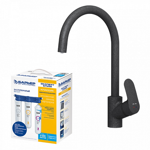 F8007S22 Like, набор 2в1: смеситель для кухни с каналом для питьевой воды, фильтр, черный, шт.: фотография 1